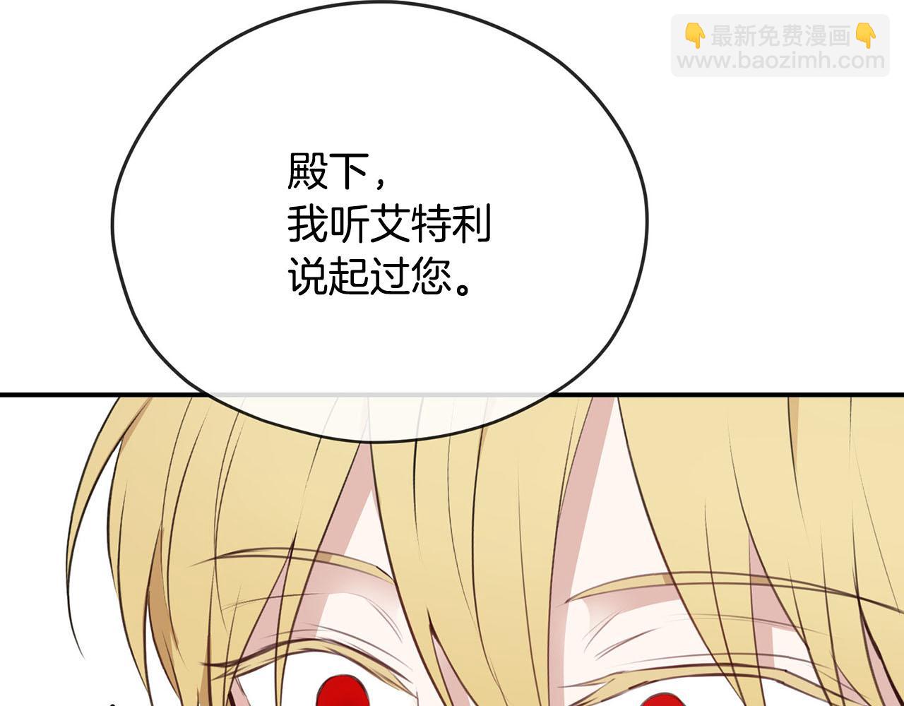 第35话 荣耀回宫64
