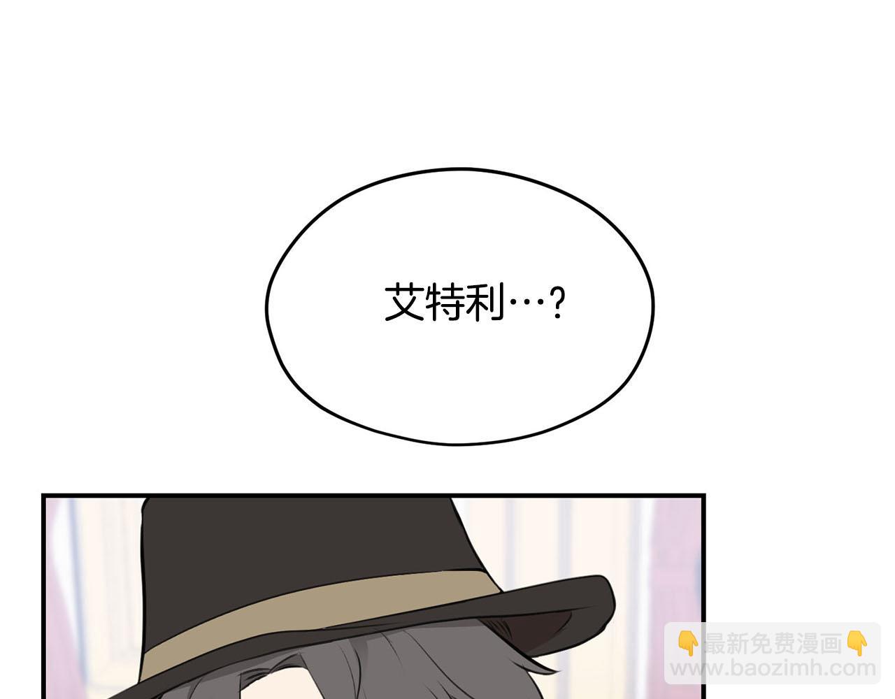 第35话 荣耀回宫66