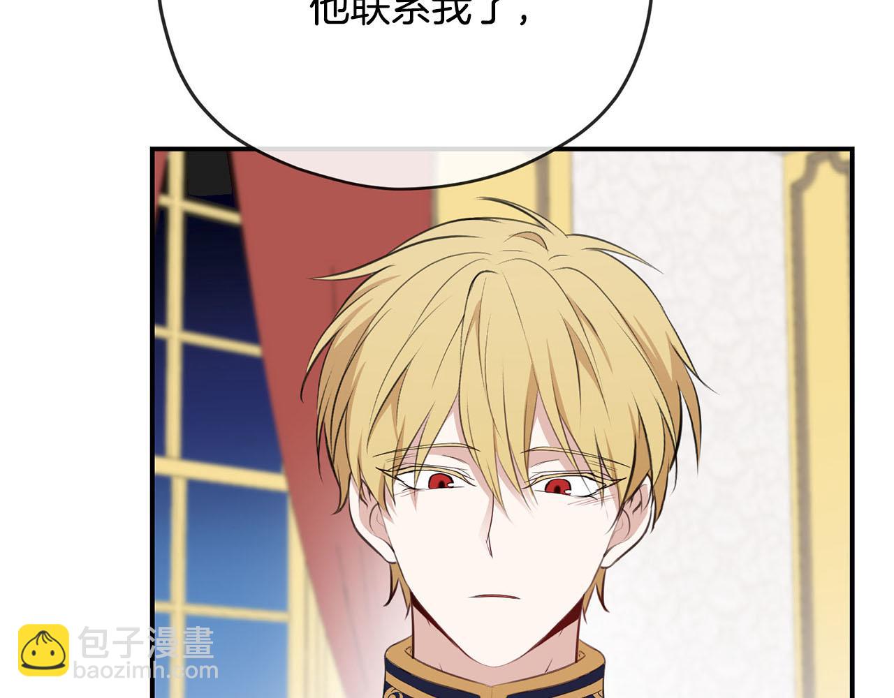 第35话 荣耀回宫69