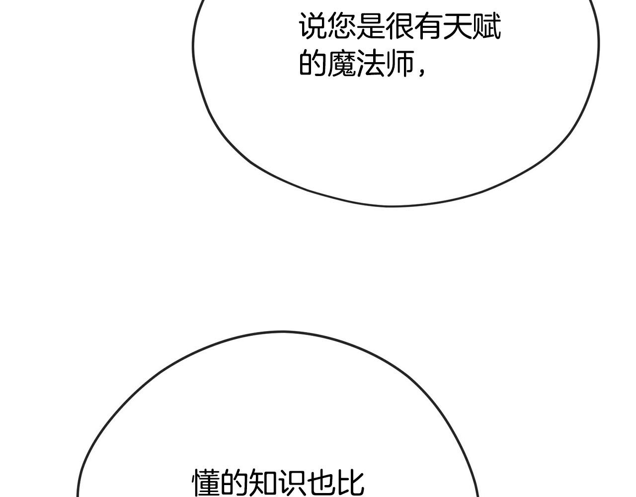 第35话 荣耀回宫71