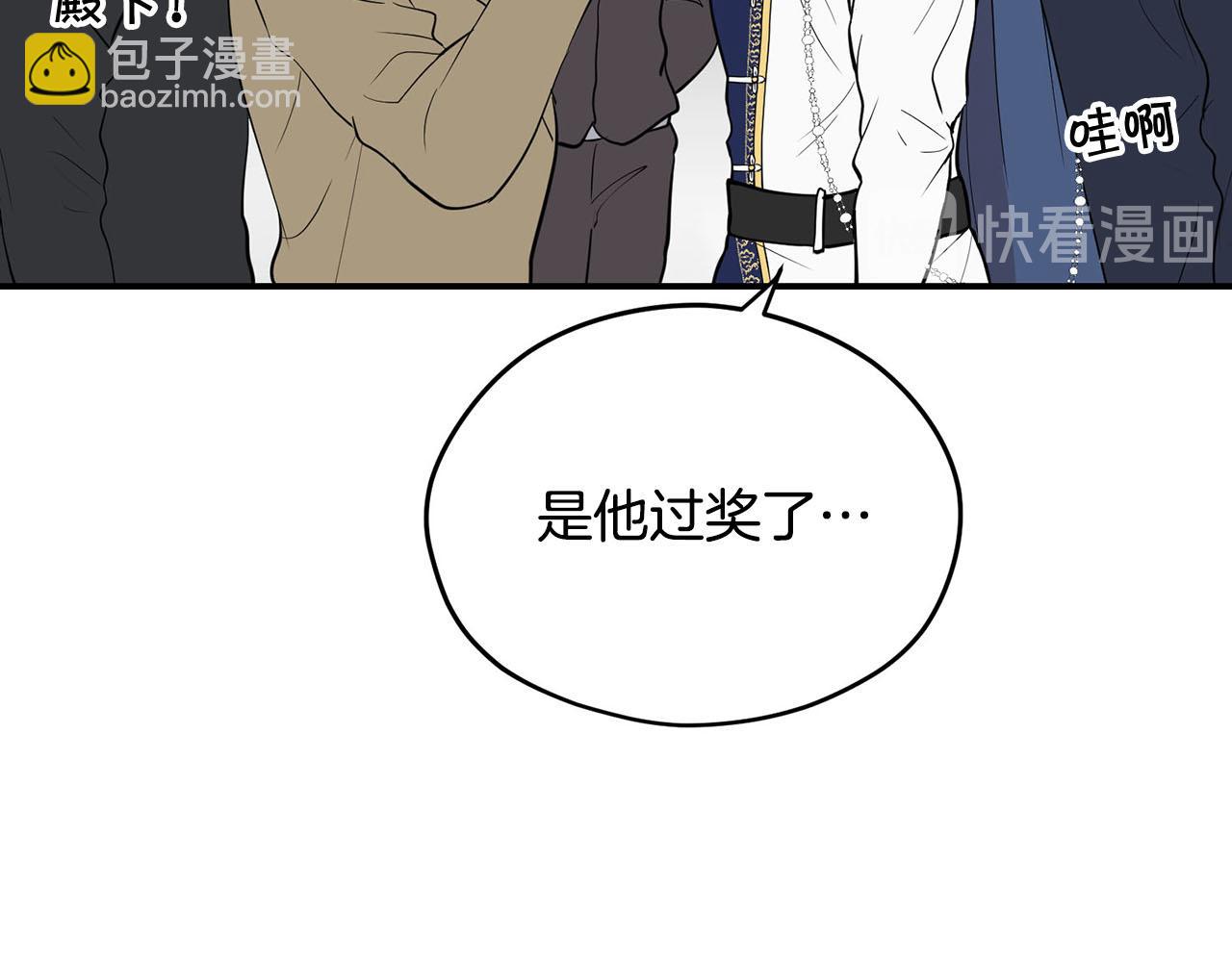 第35话 荣耀回宫73