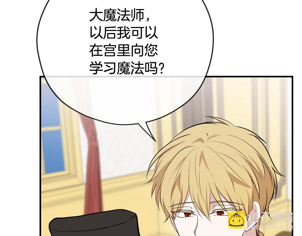第35话 荣耀回宫77