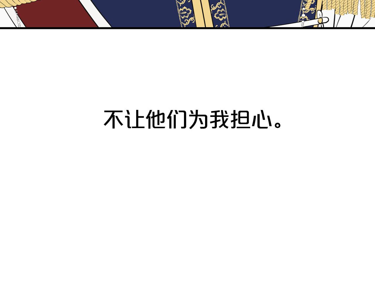 第35话 荣耀回宫83