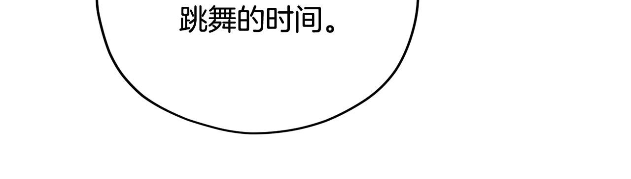 第35话 荣耀回宫86