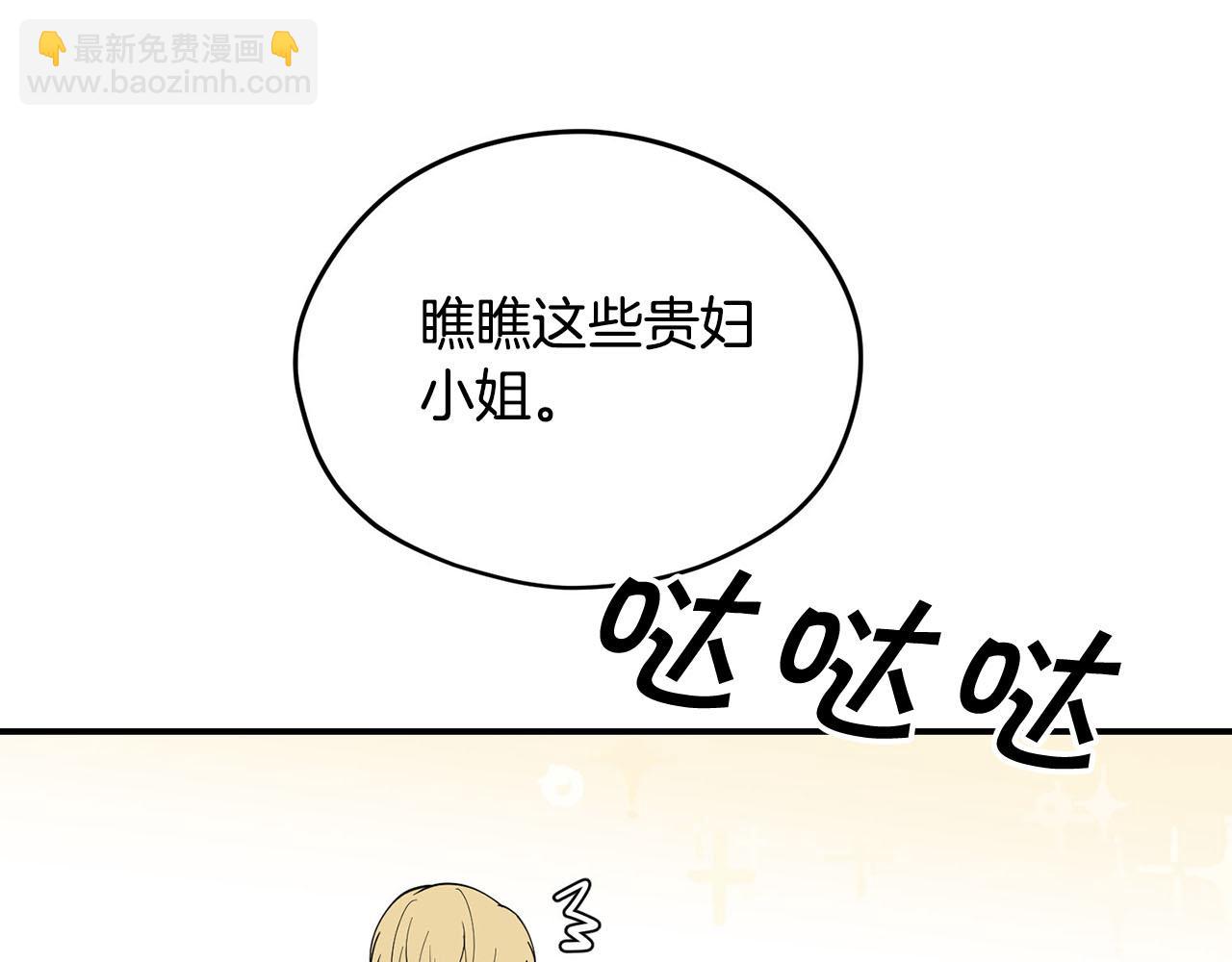 第35话 荣耀回宫87
