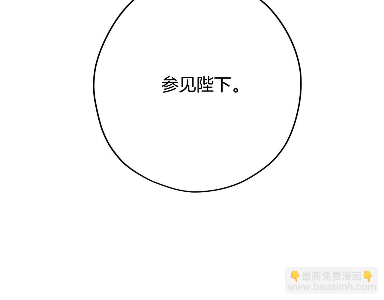 第35话 荣耀回宫9