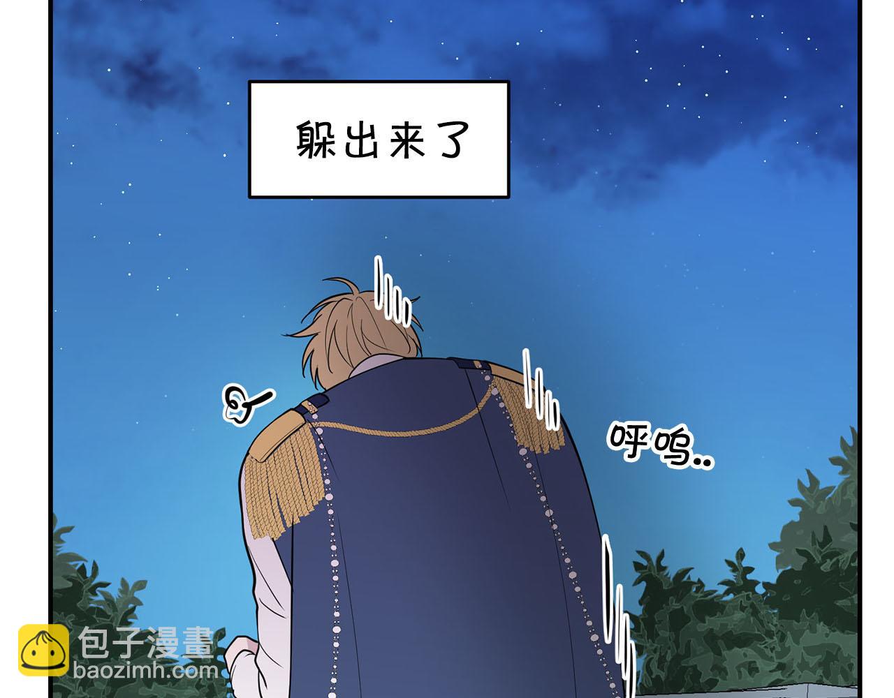 第35话 荣耀回宫95
