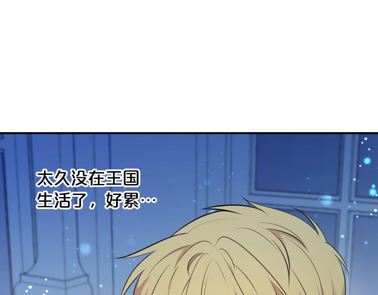 第35话 荣耀回宫97