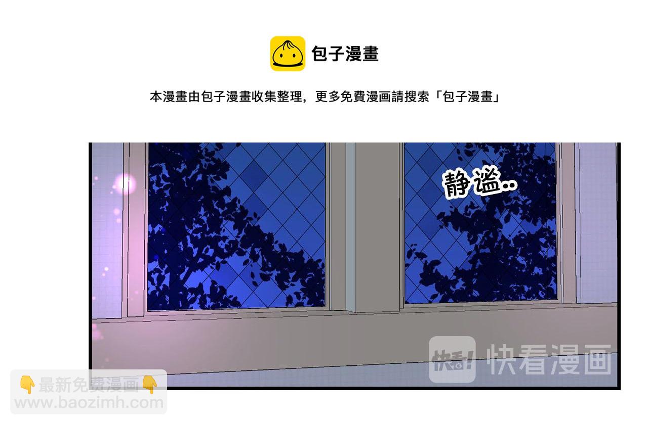 第36话 欲携养子夺位106
