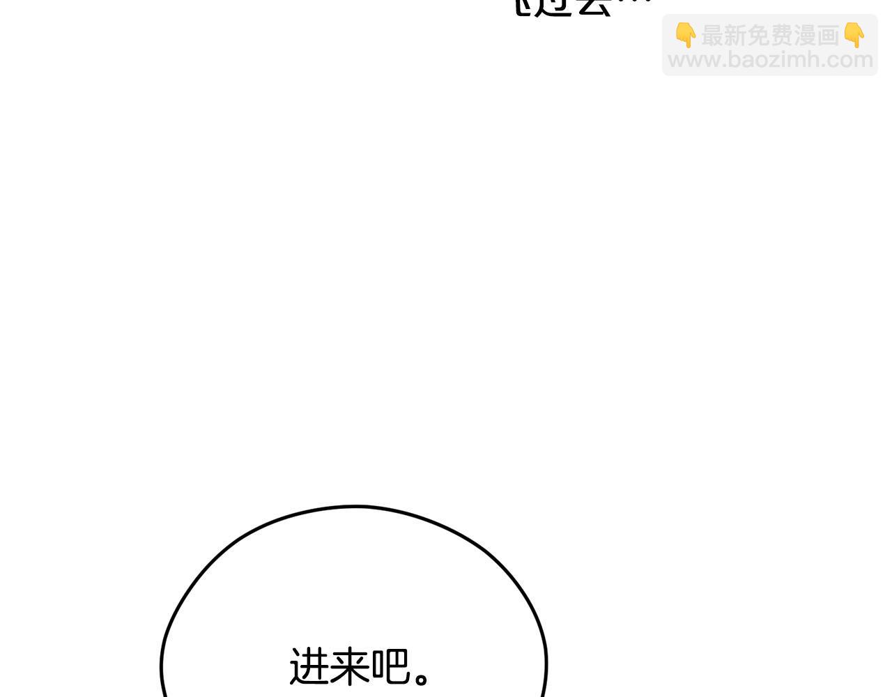 第36话 欲携养子夺位109