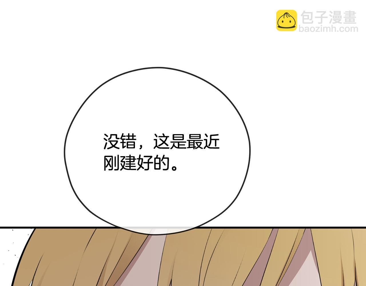 第36话 欲携养子夺位118