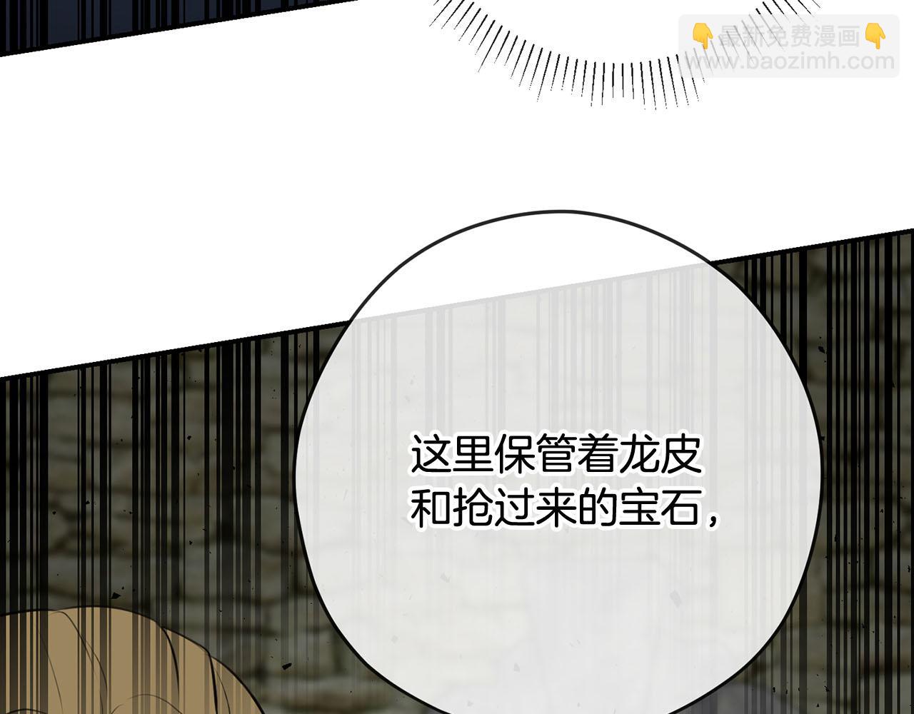 第36话 欲携养子夺位125