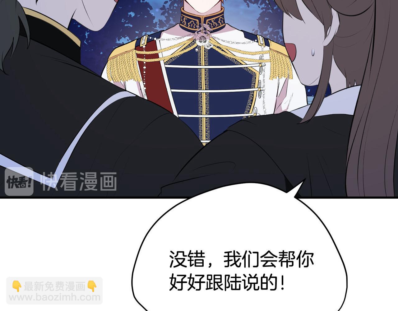 第36话 欲携养子夺位23