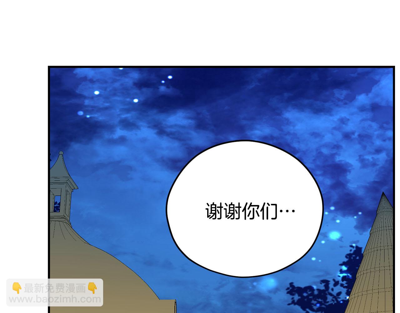 第36话 欲携养子夺位28