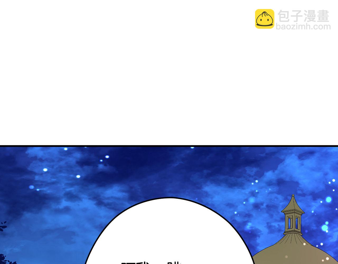第36话 欲携养子夺位3