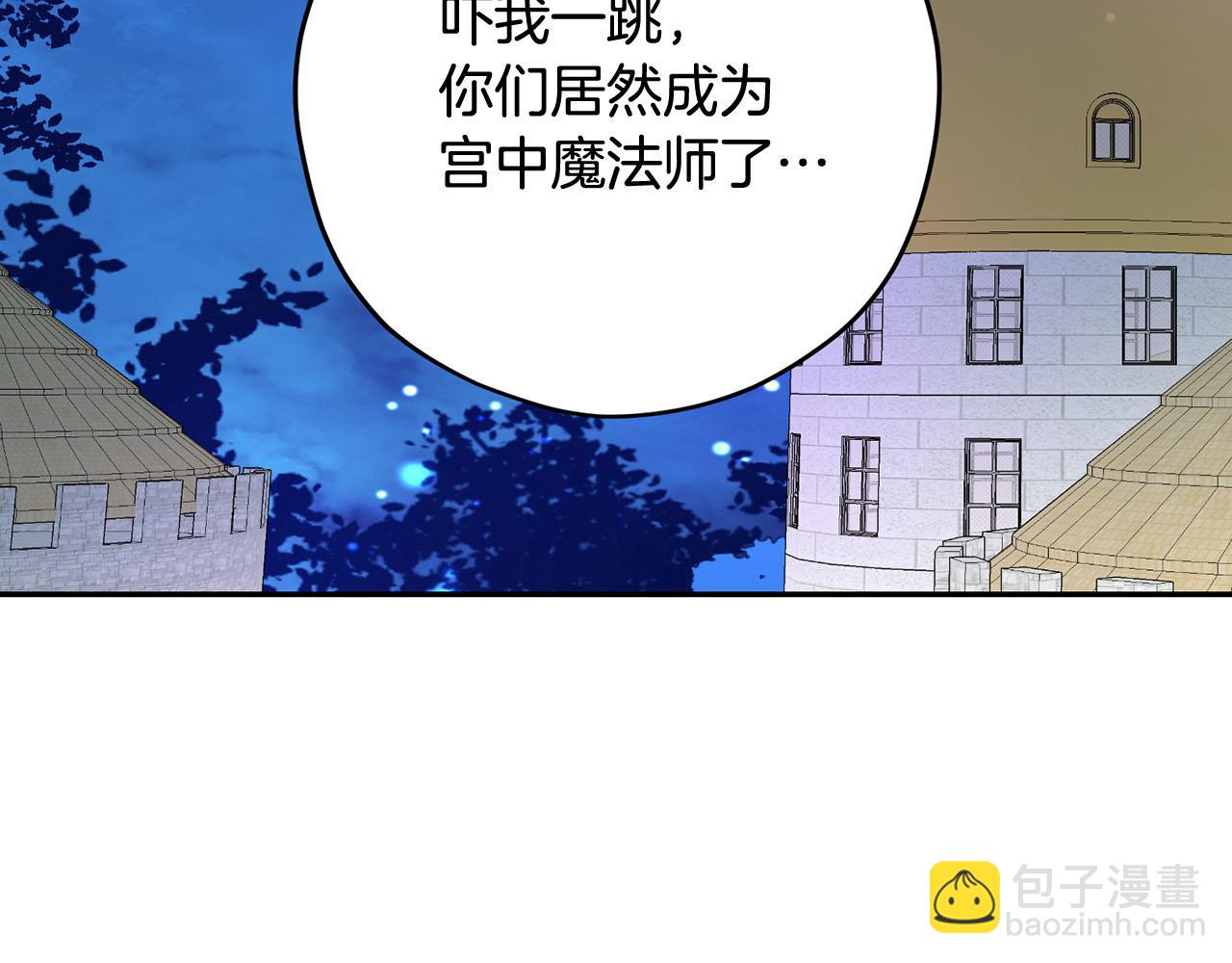 第36话 欲携养子夺位4