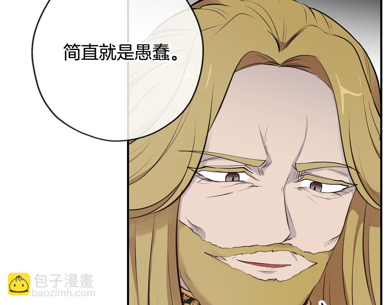 第36话 欲携养子夺位52