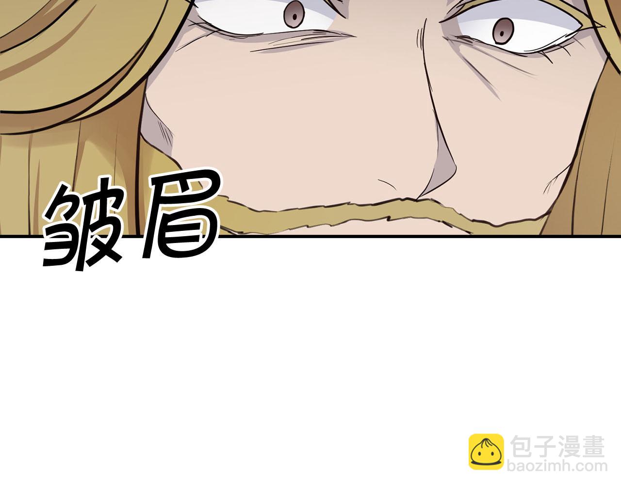 第36话 欲携养子夺位57