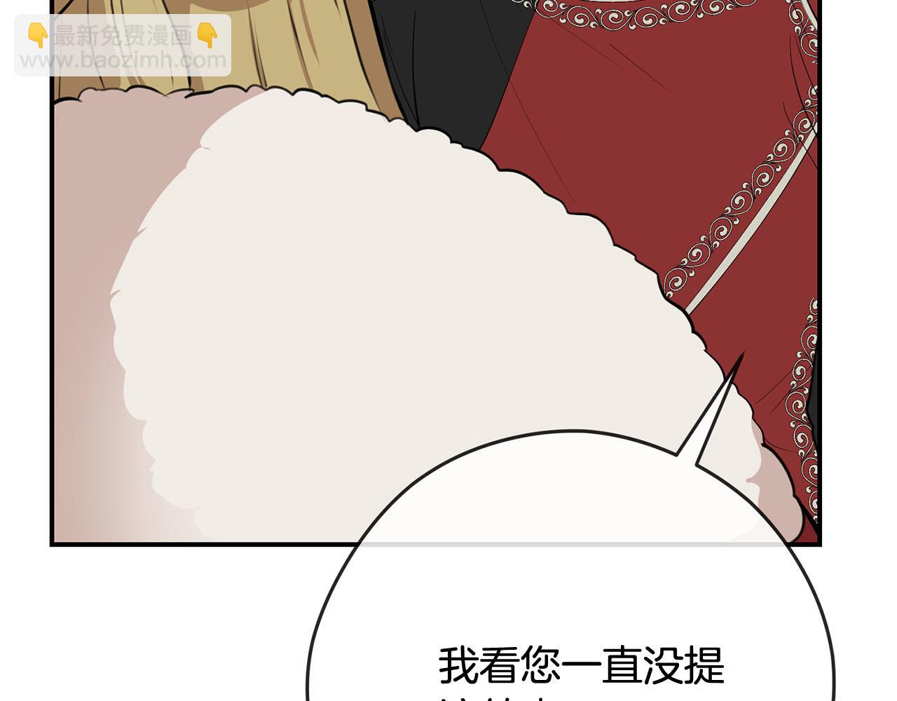 第36话 欲携养子夺位60