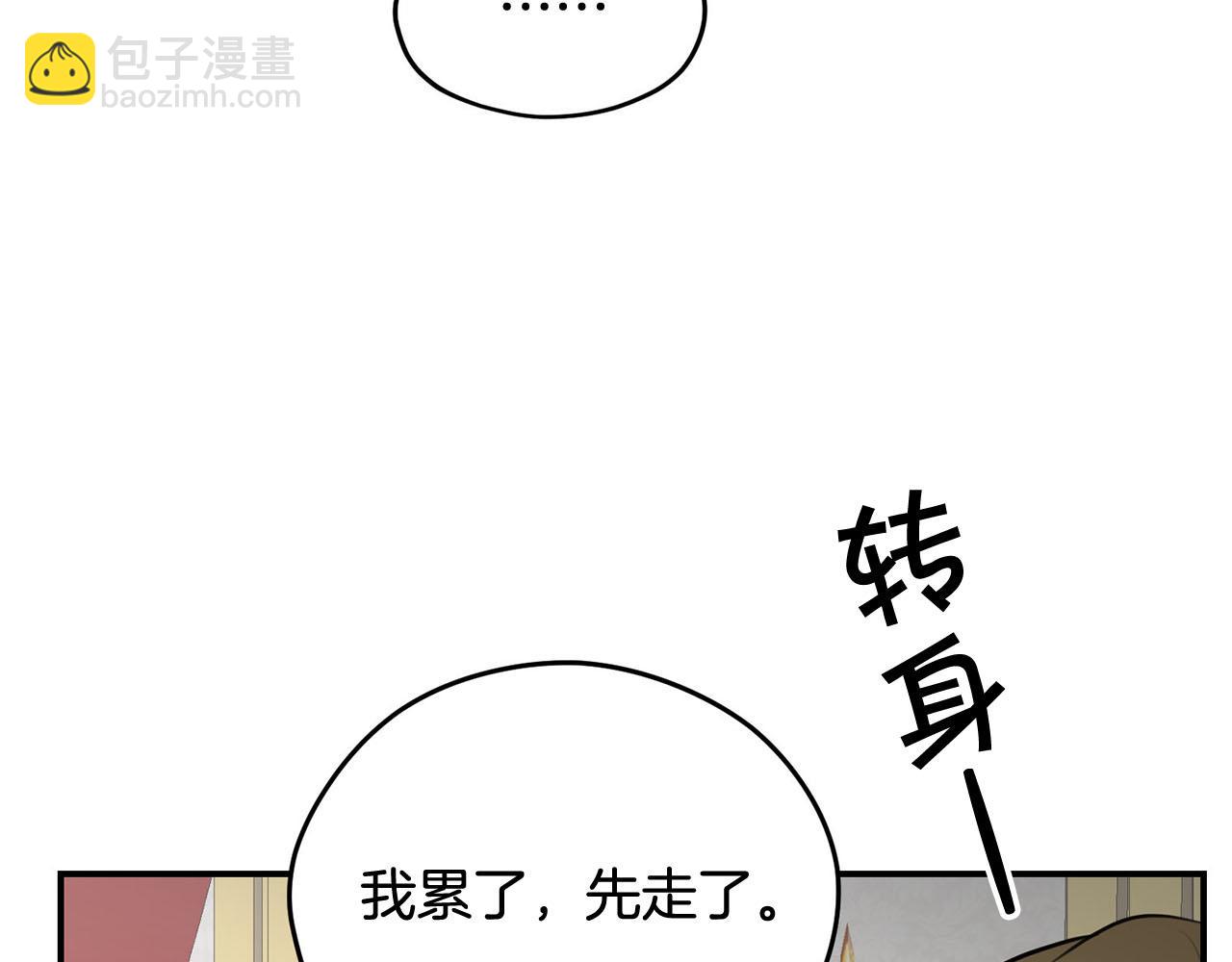 第36话 欲携养子夺位75
