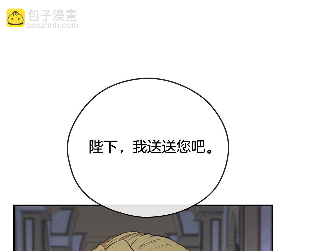 第36话 欲携养子夺位92