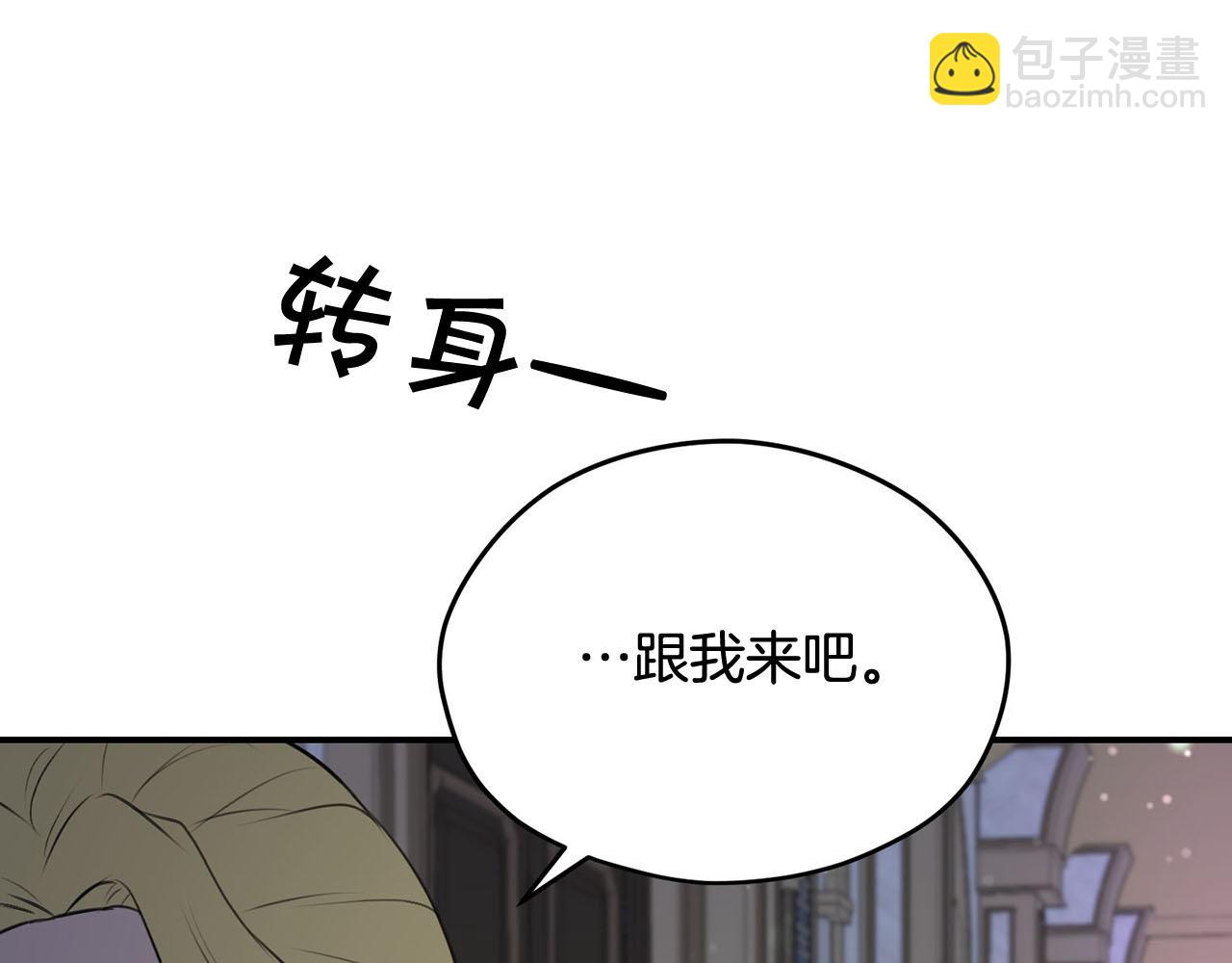 第36话 欲携养子夺位97