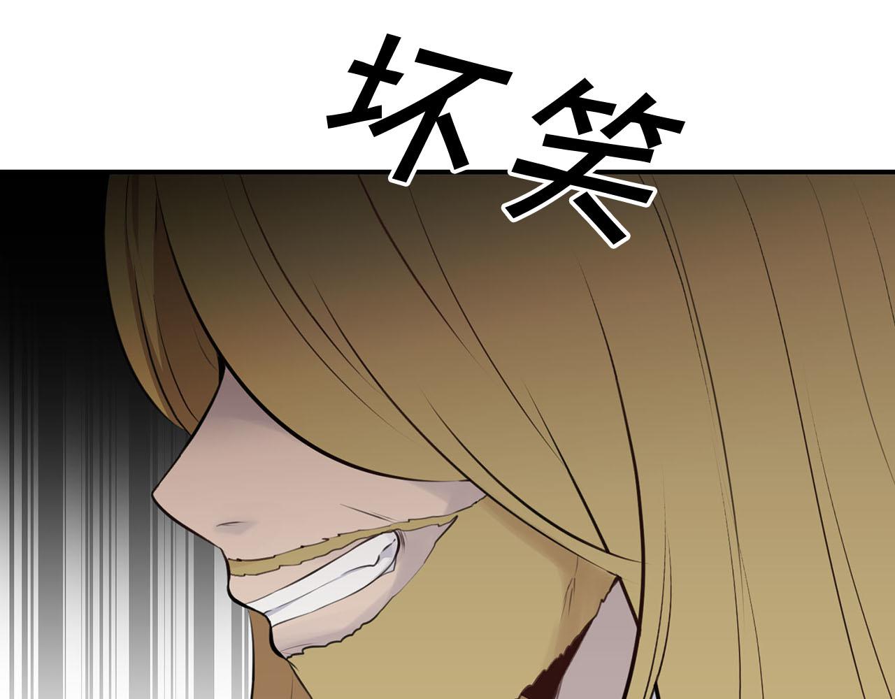 第37话 皇后的阴谋103