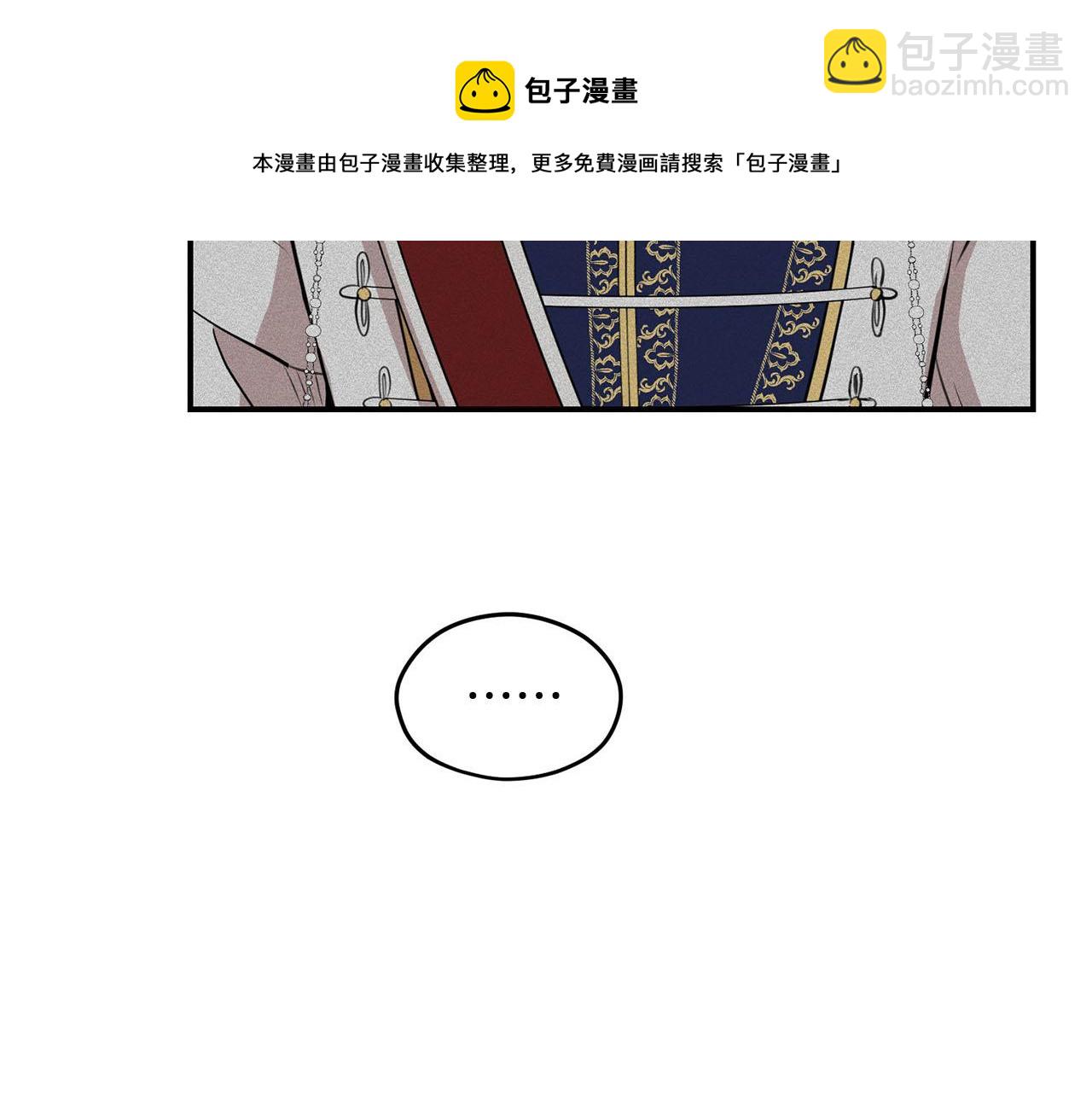 第37话 皇后的阴谋106