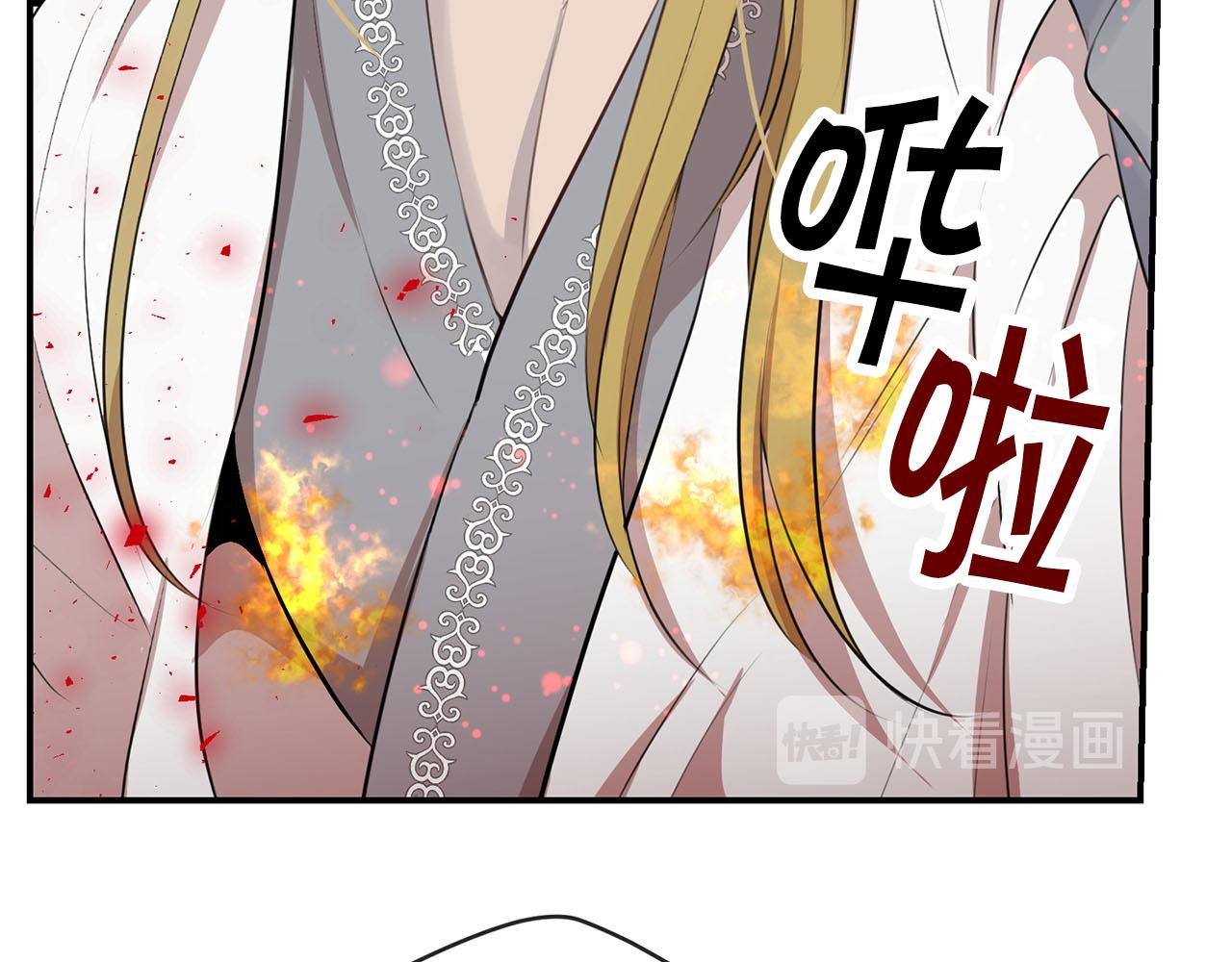 第37话 皇后的阴谋113