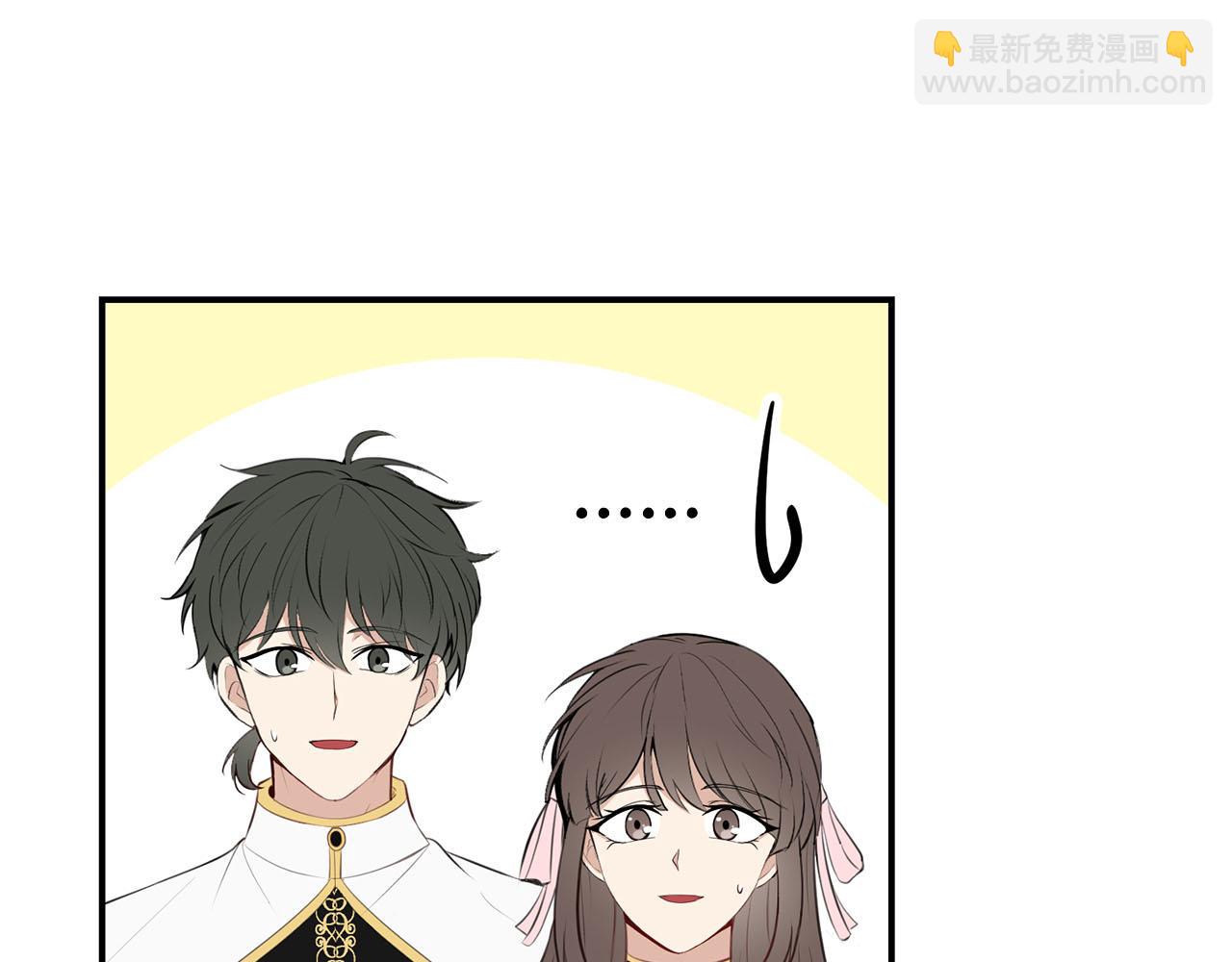 第37话 皇后的阴谋123