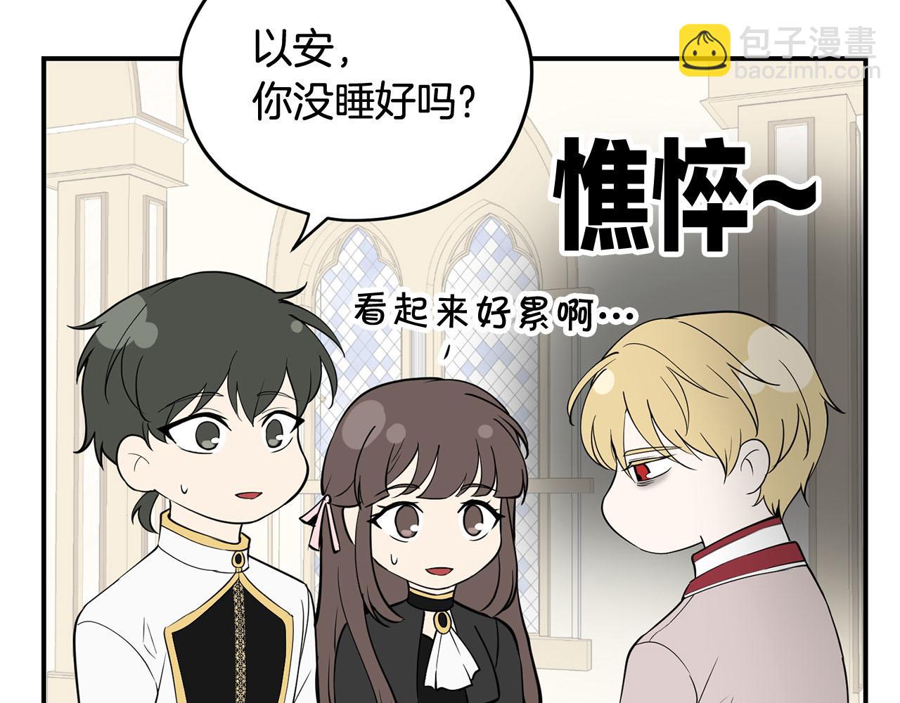 第37话 皇后的阴谋125