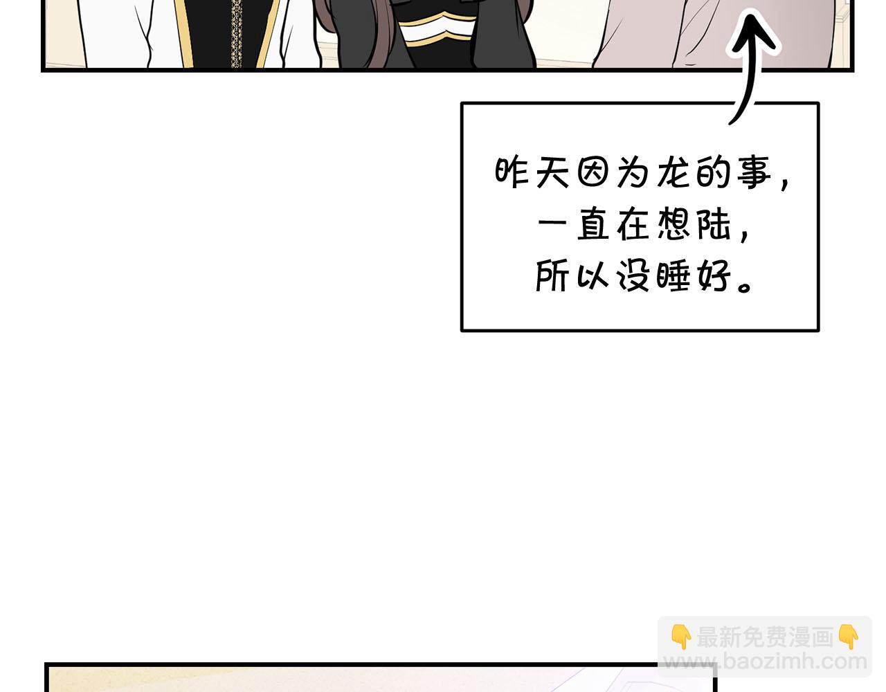 第37话 皇后的阴谋126
