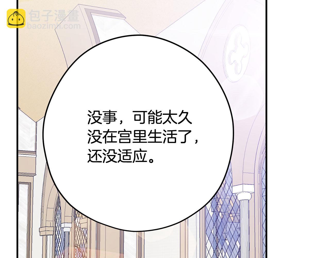 第37话 皇后的阴谋127