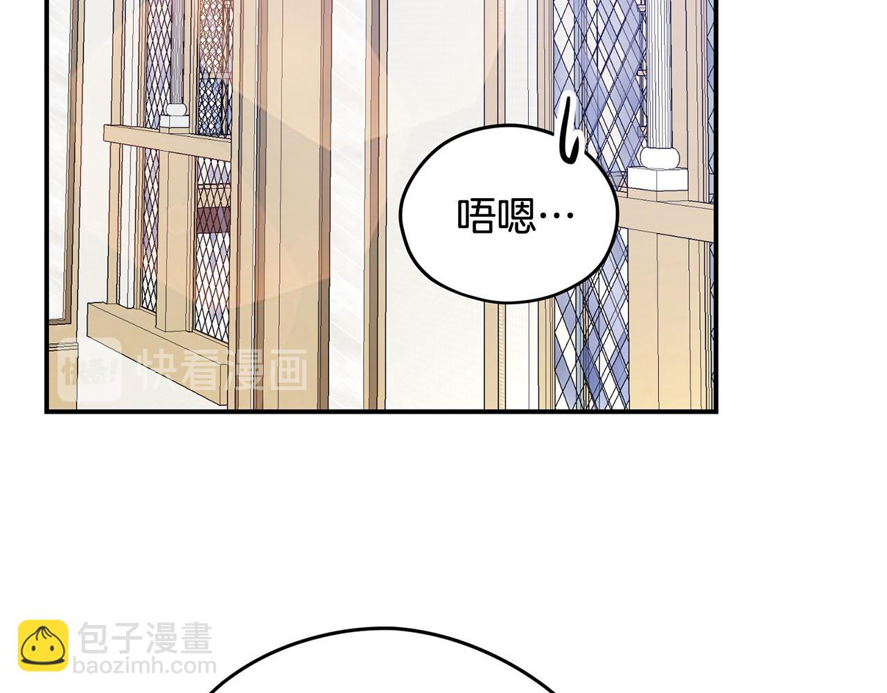 第37话 皇后的阴谋128
