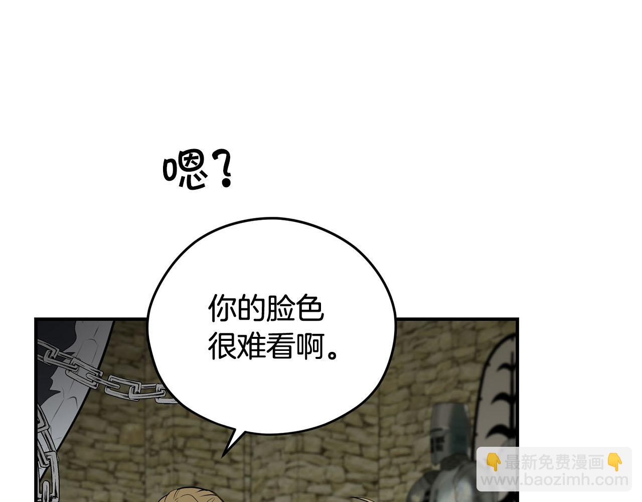 第37话 皇后的阴谋13