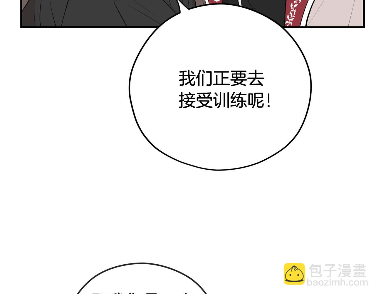 第37话 皇后的阴谋131