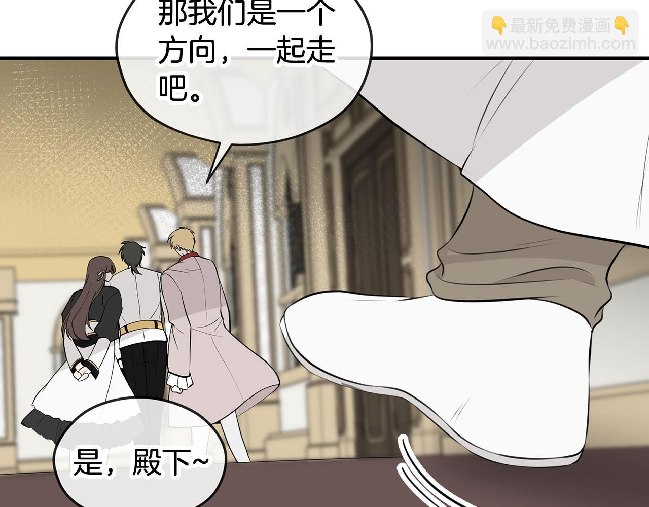 第37话 皇后的阴谋132