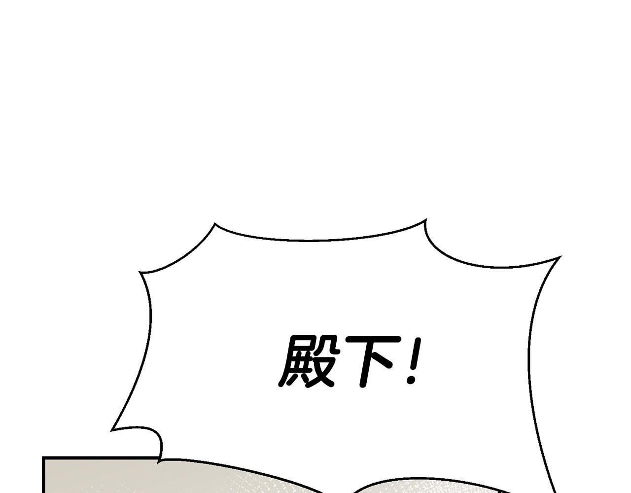 第37话 皇后的阴谋134