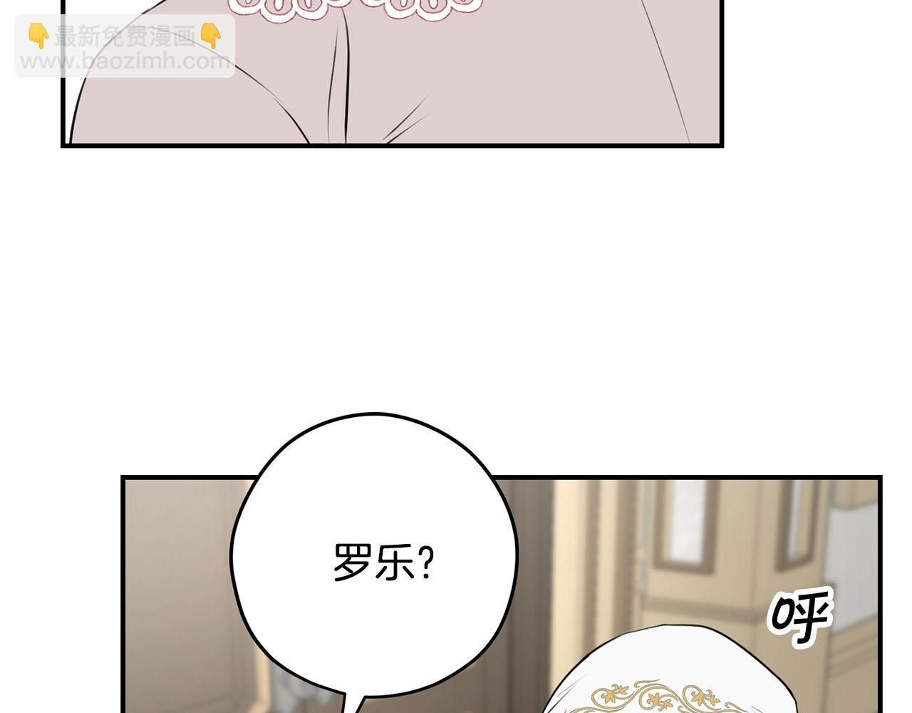 第37话 皇后的阴谋136