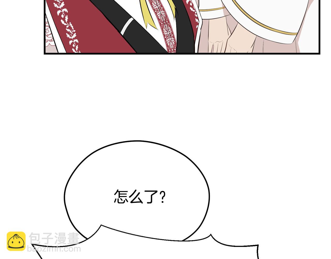 第37话 皇后的阴谋138