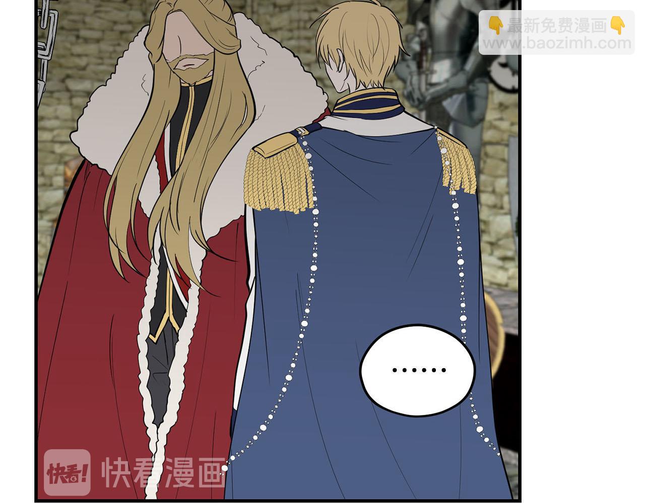 第37话 皇后的阴谋14