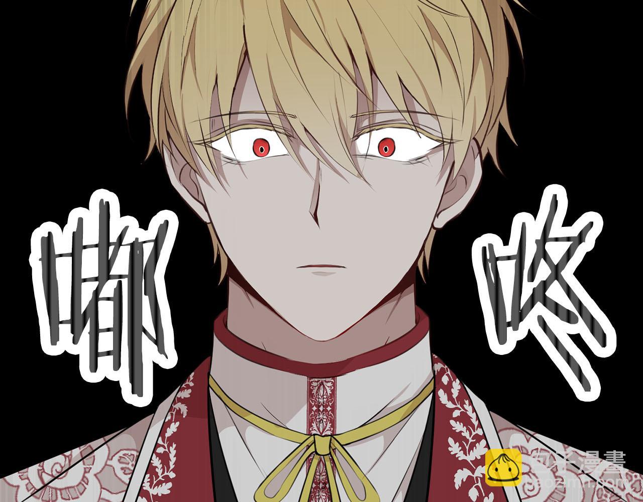 第37话 皇后的阴谋142