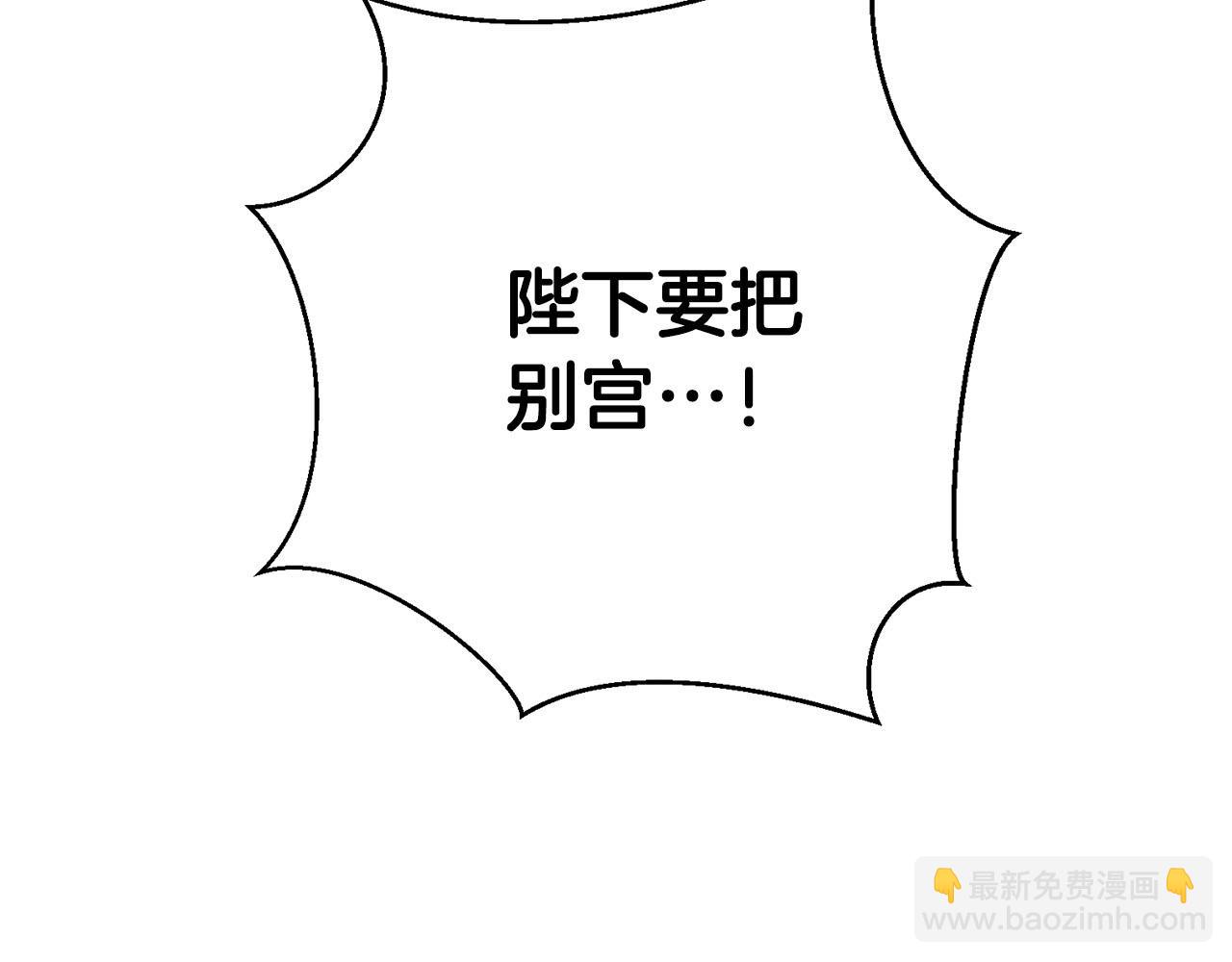 第37话 皇后的阴谋144