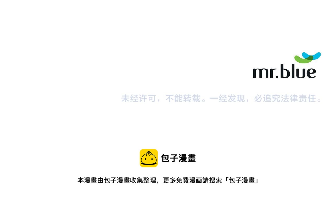 第37话 皇后的阴谋146