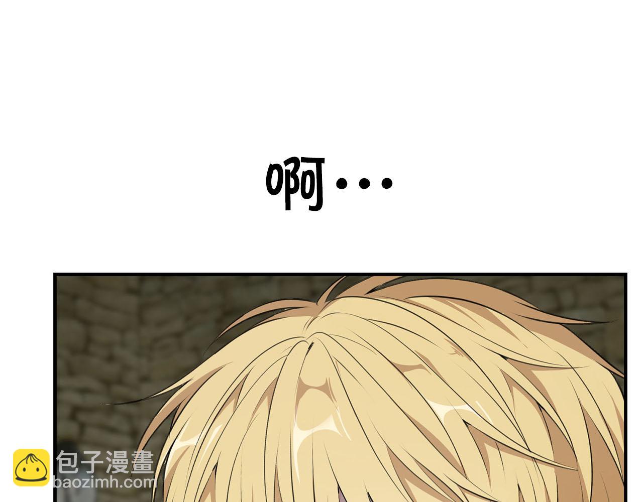 第37话 皇后的阴谋15