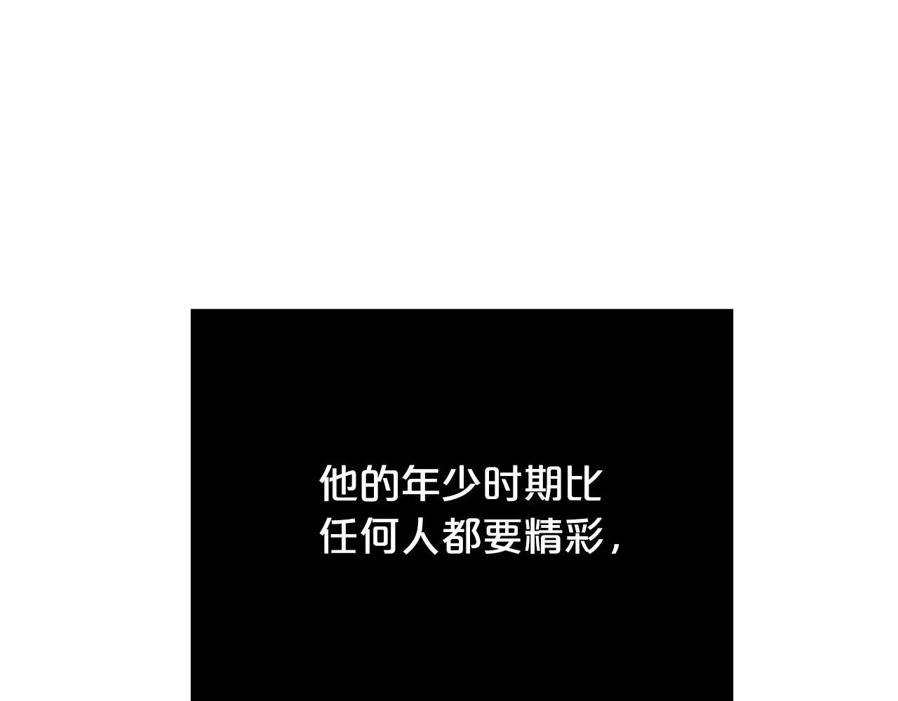 第37话 皇后的阴谋20