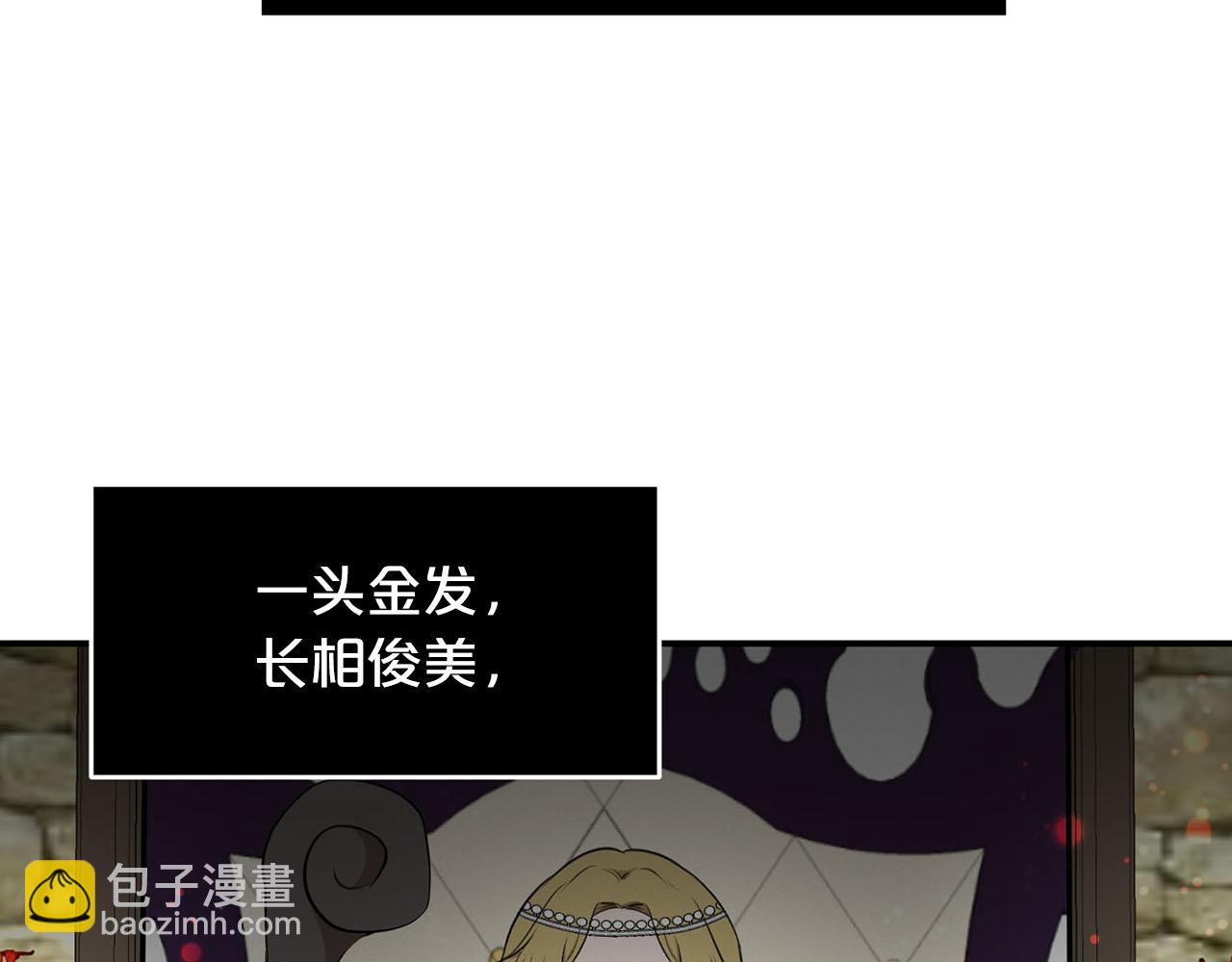 第37话 皇后的阴谋21