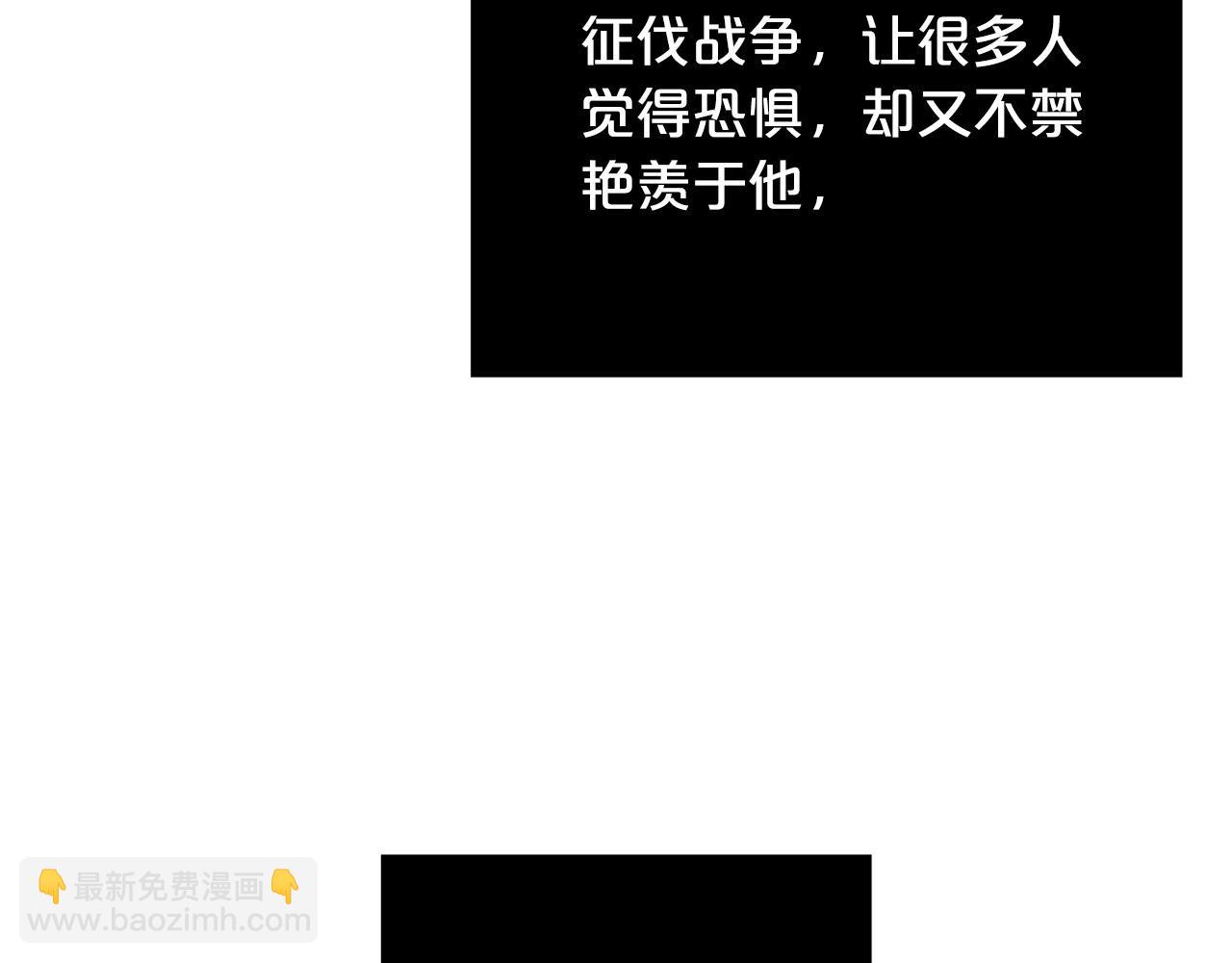 第37话 皇后的阴谋23