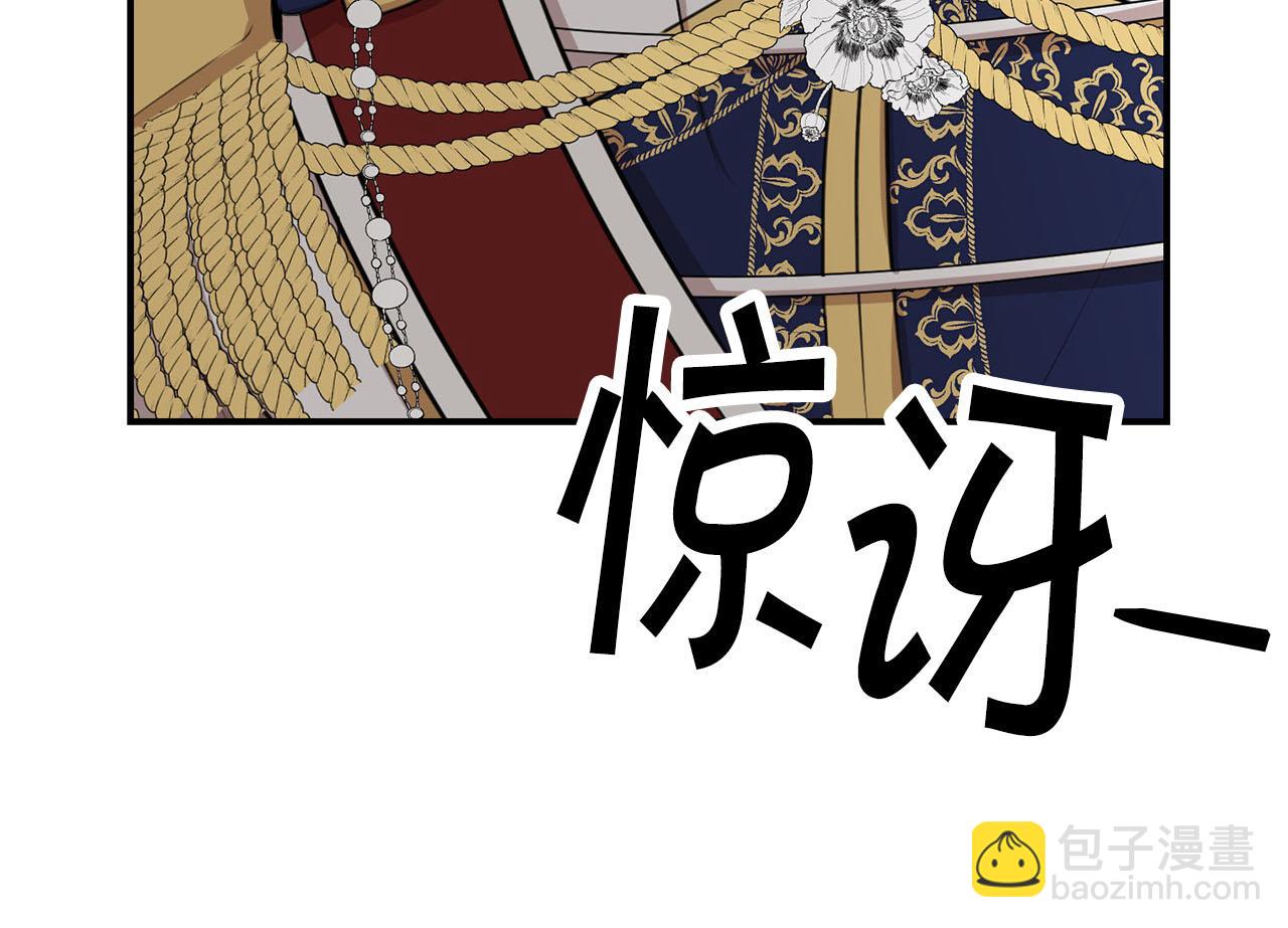 第37话 皇后的阴谋26