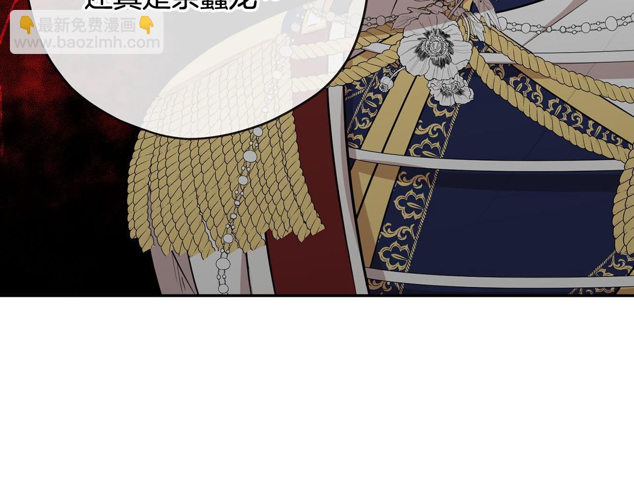 第37话 皇后的阴谋32